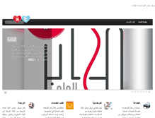 Tablet Screenshot of m7aber.com